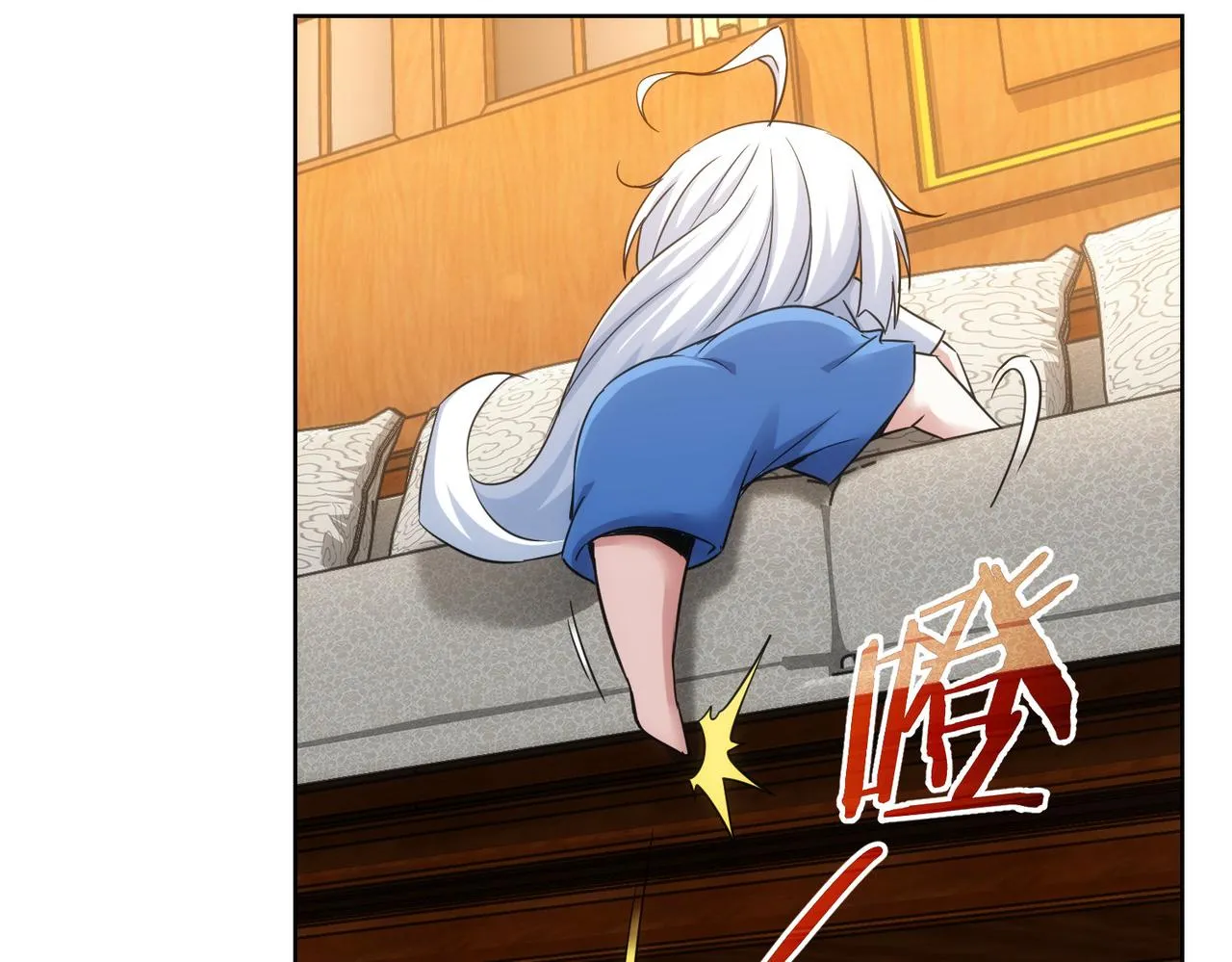 第233话 队伍不好带 第68页