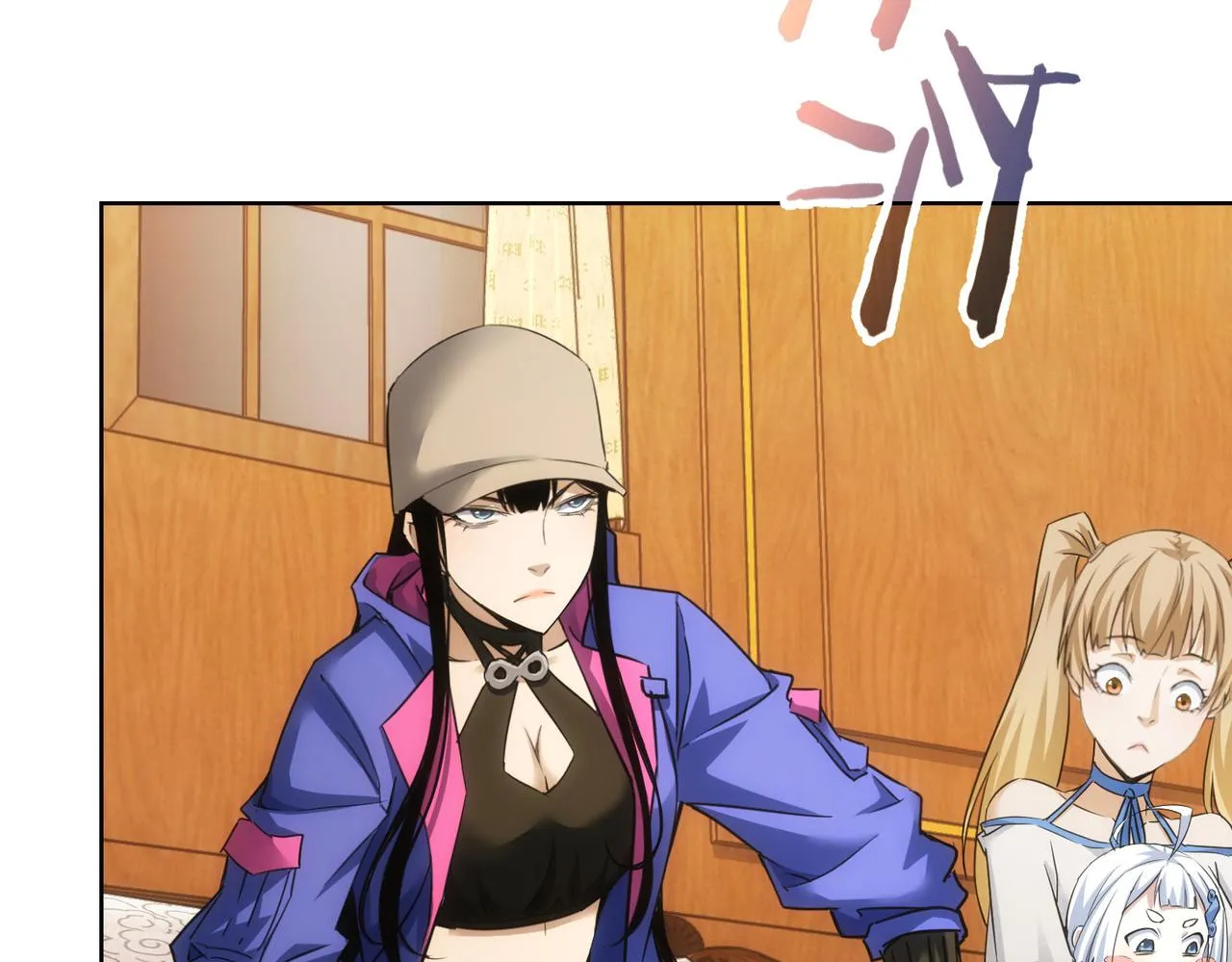 第233话 队伍不好带 第78页