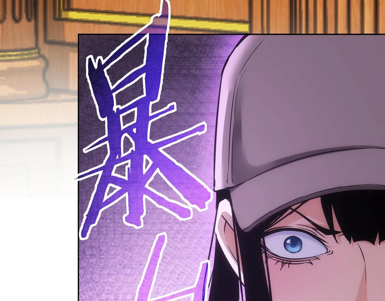 第233话 队伍不好带 第85页