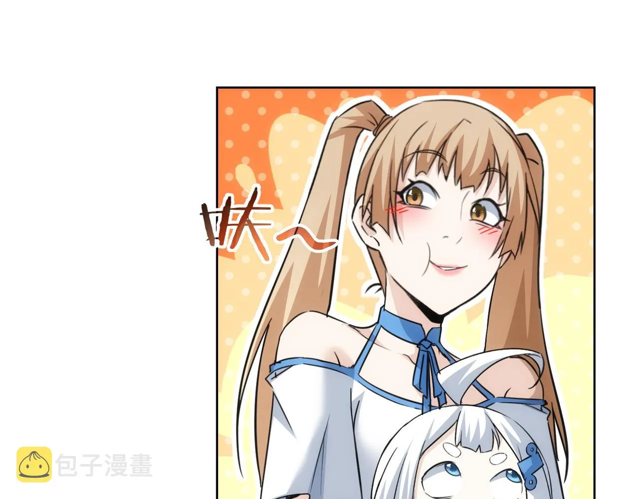 第233话 队伍不好带 第99页