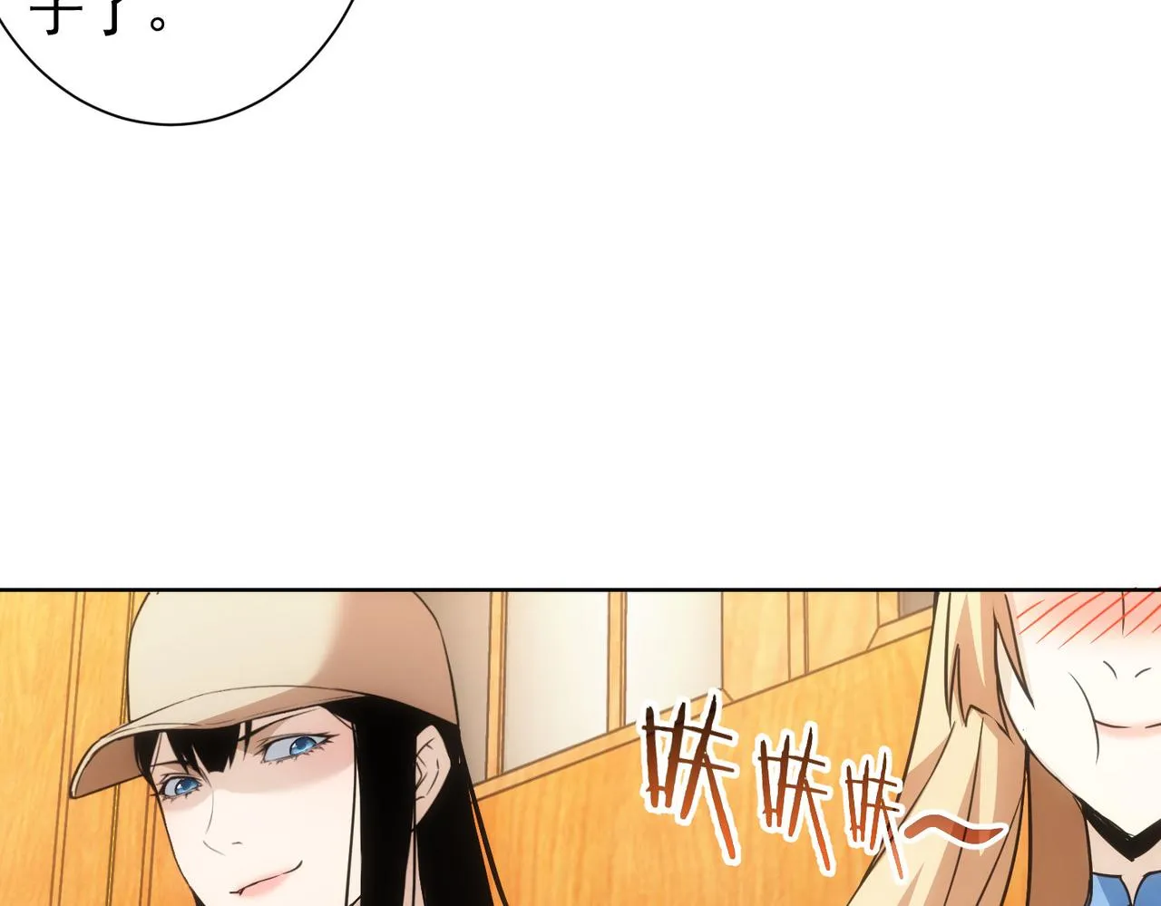 第233话 队伍不好带 第104页