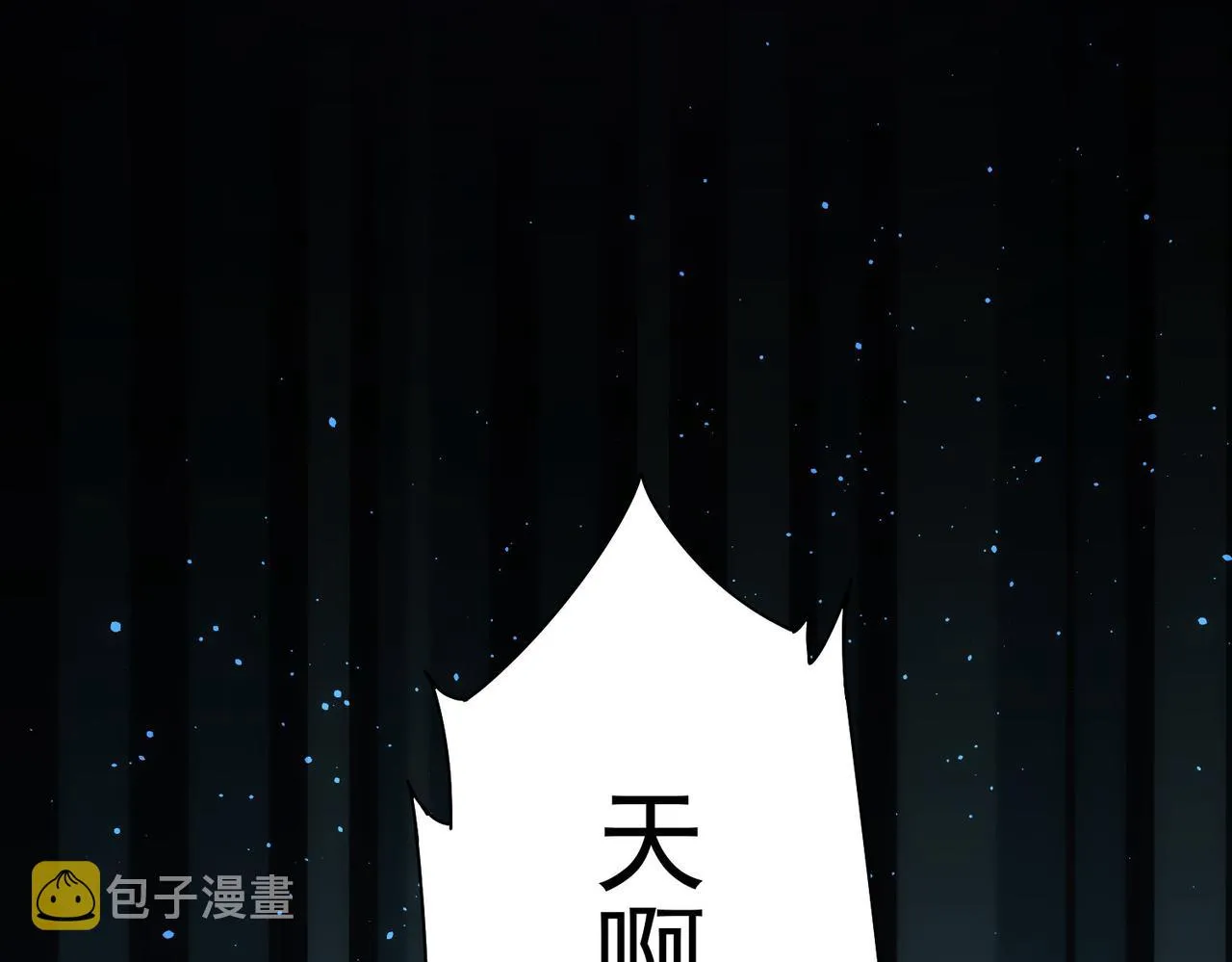 第233话 队伍不好带 第108页