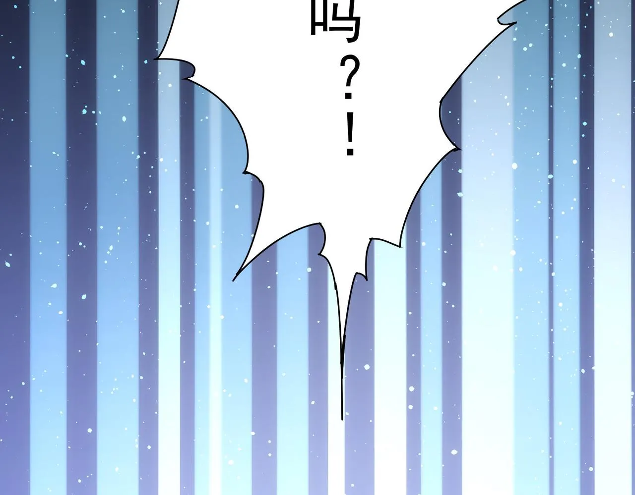 第233话 队伍不好带 第110页