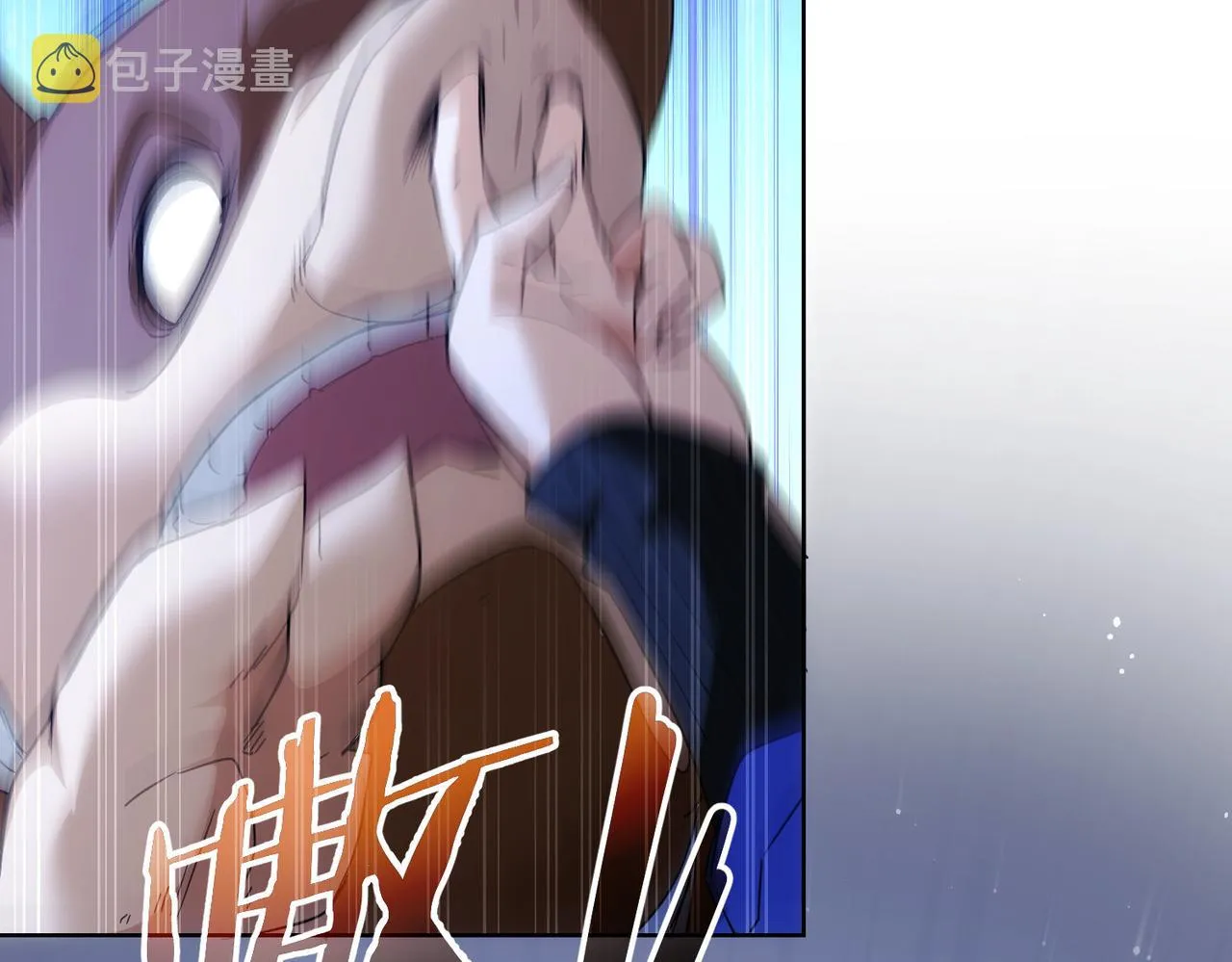 第232话 网瘾少女 第11页