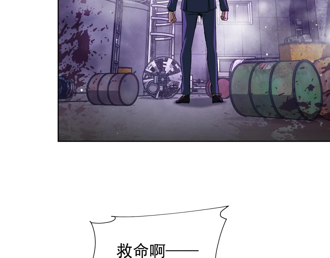 第232话 网瘾少女 第51页