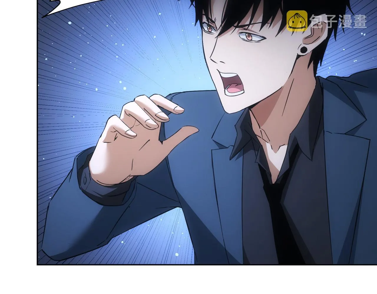第232话 网瘾少女 第57页