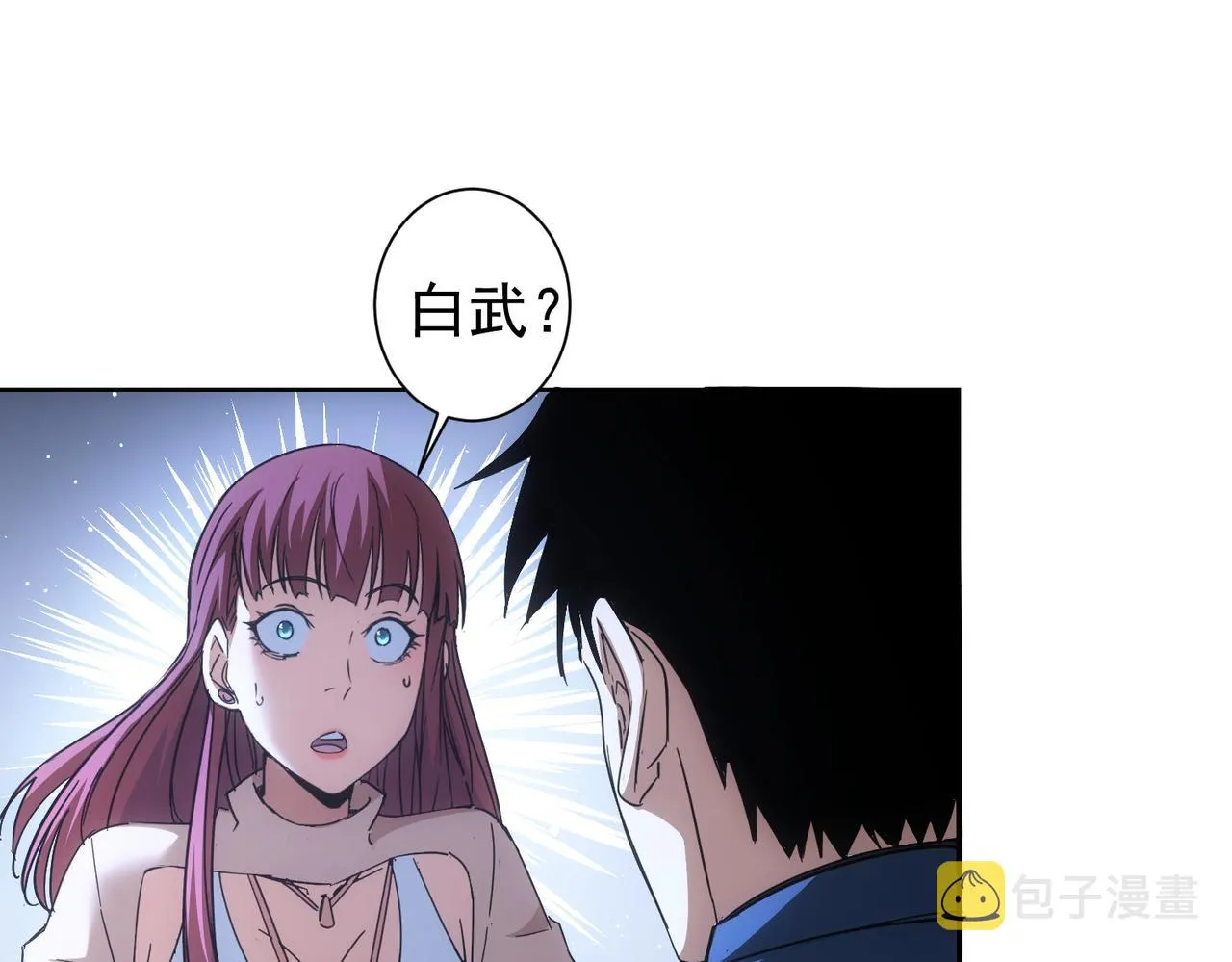 第232话 网瘾少女 第58页