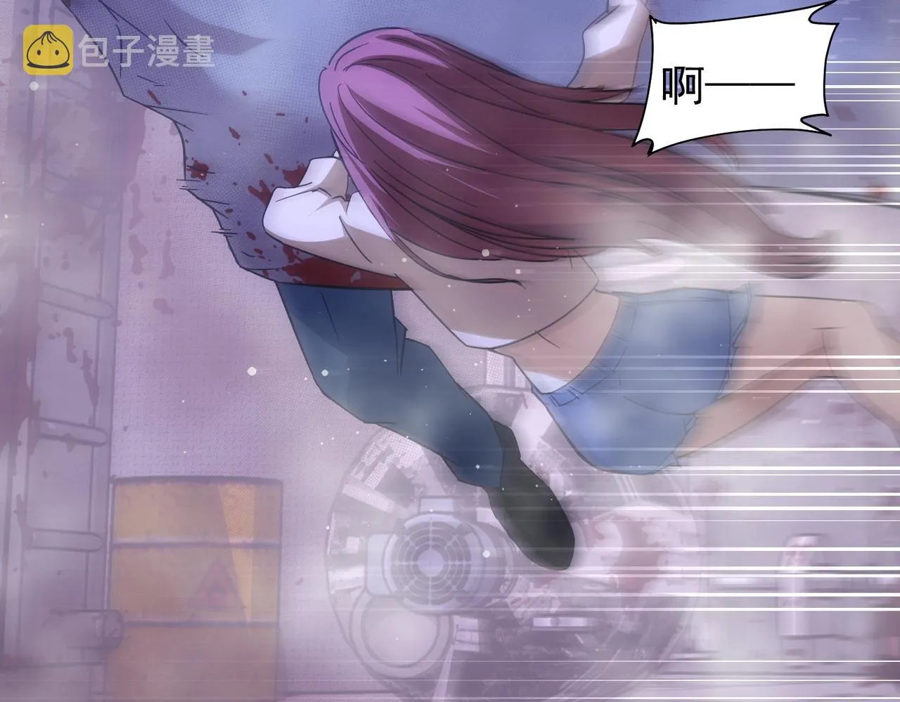 第232话 网瘾少女 第64页