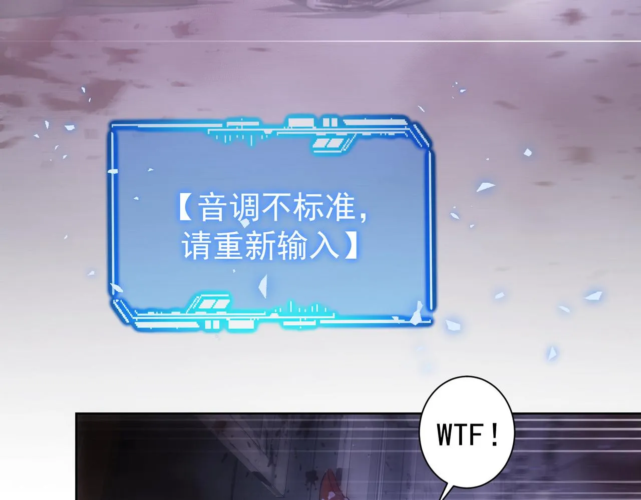 第232话 网瘾少女 第65页