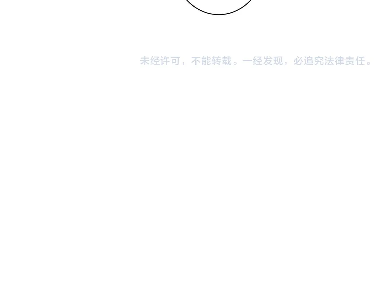 第232话 网瘾少女 第110页