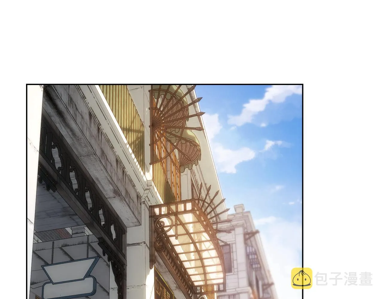第231话 天雷滚滚 第6页