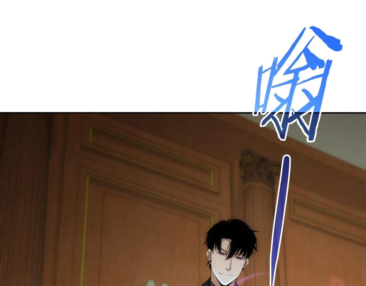 第231话 天雷滚滚 第19页