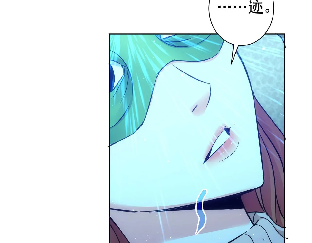 第231话 天雷滚滚 第24页