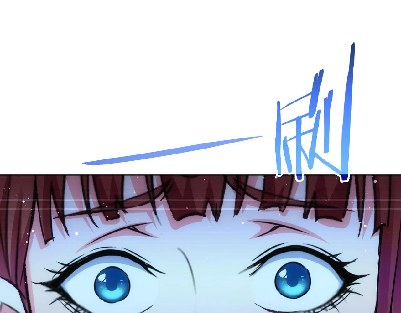 第231话 天雷滚滚 第28页