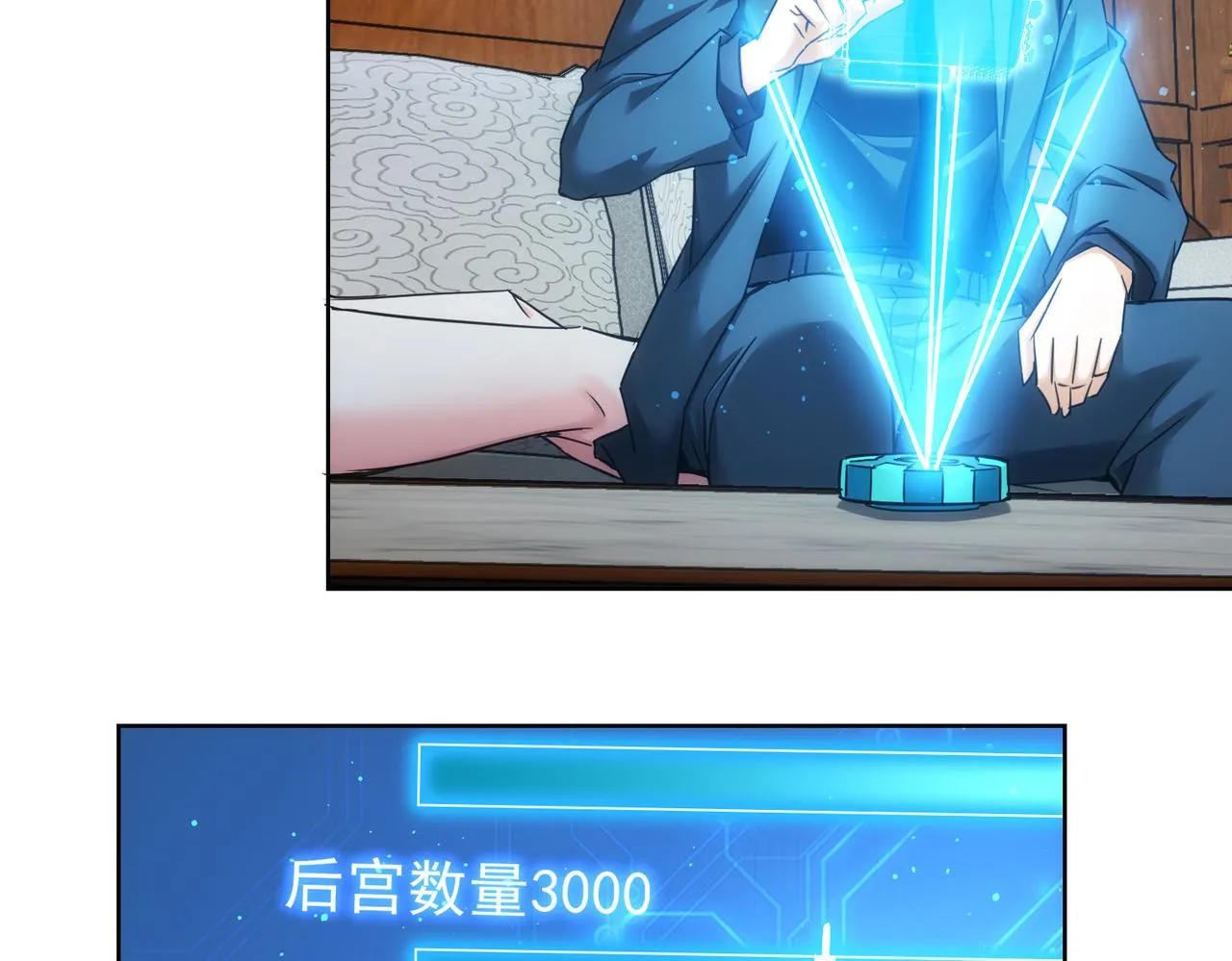 第231话 天雷滚滚 第35页