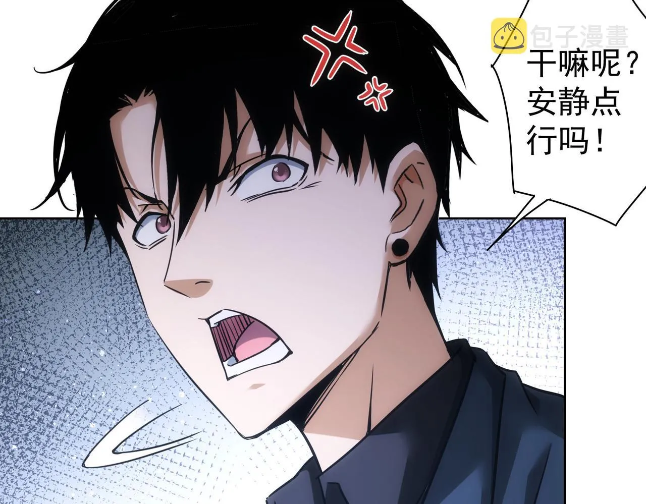 第231话 天雷滚滚 第40页