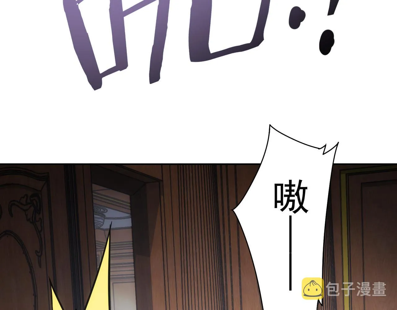 第231话 天雷滚滚 第42页