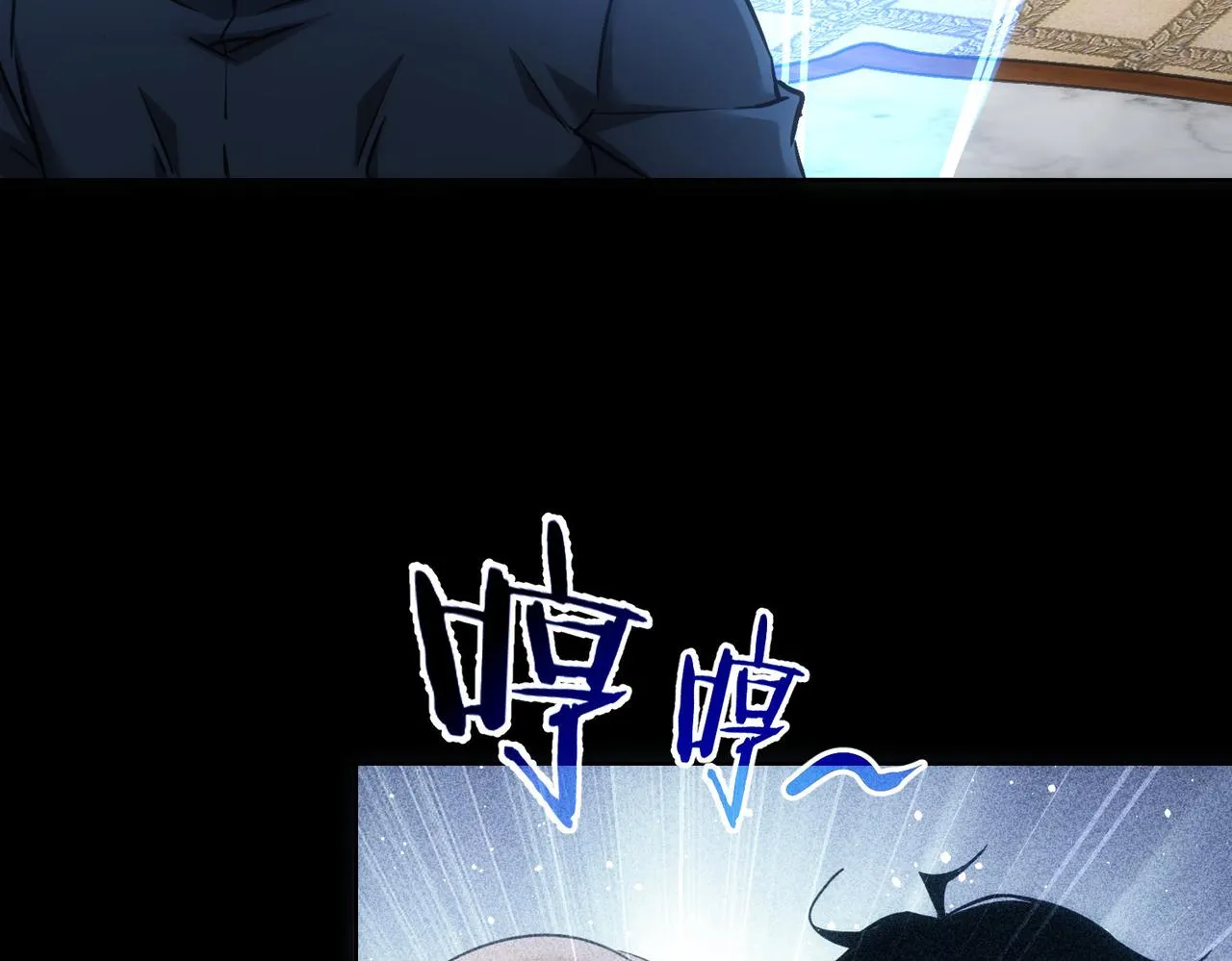 第231话 天雷滚滚 第44页