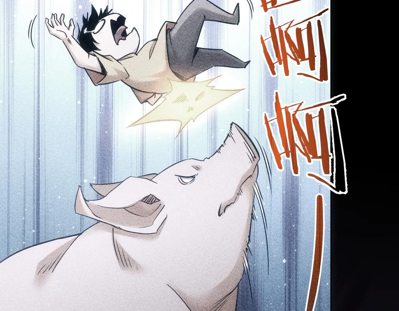 第231话 天雷滚滚 第46页