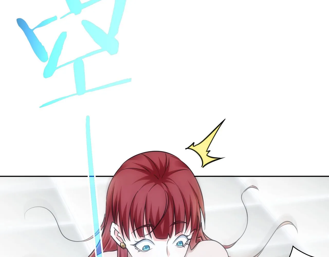 第231话 天雷滚滚 第62页