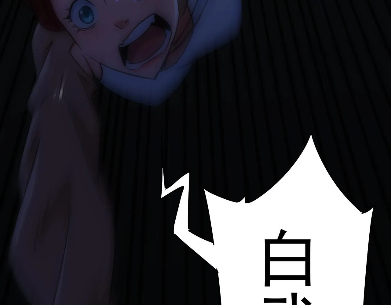 第231话 天雷滚滚 第67页