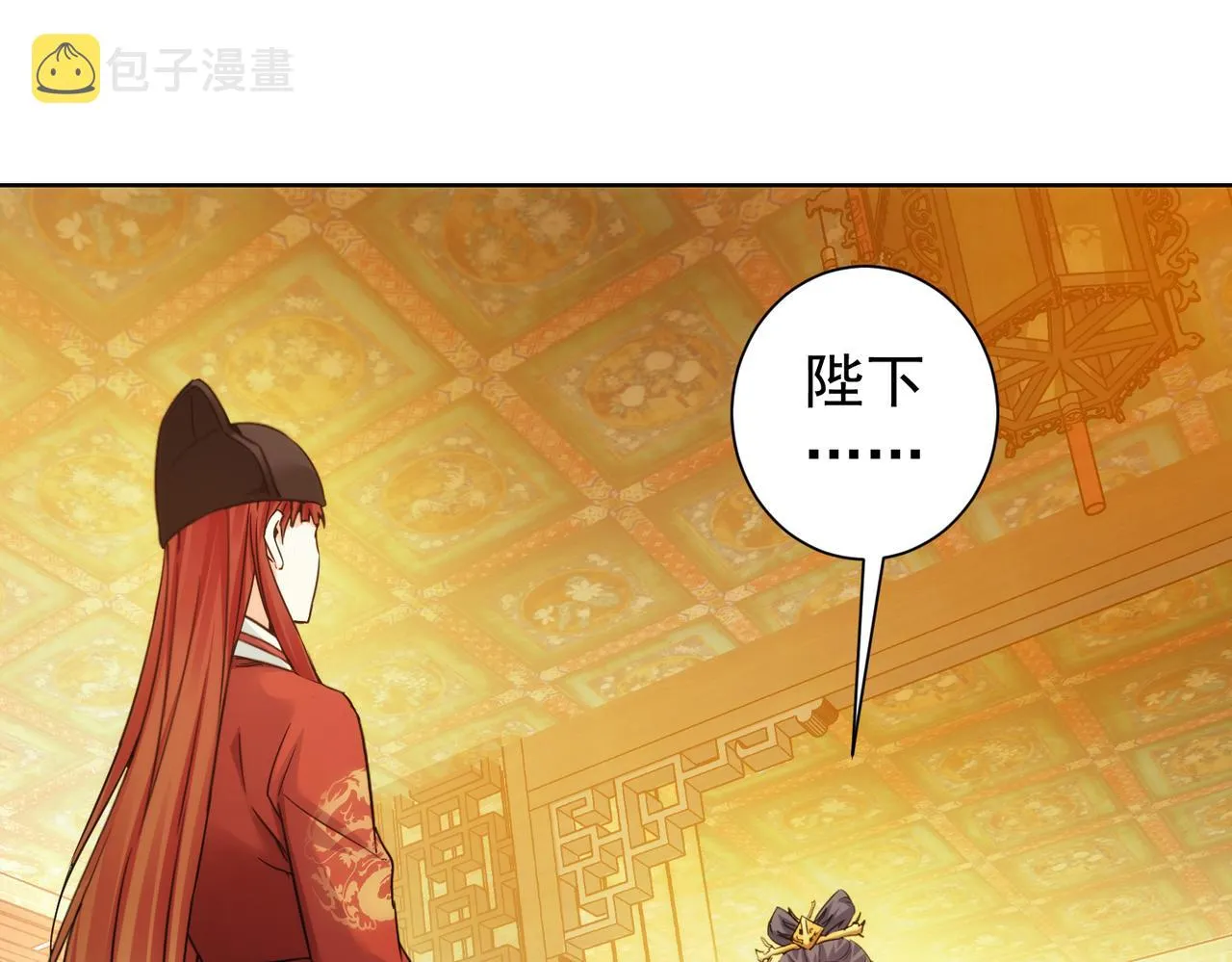 第231话 天雷滚滚 第76页