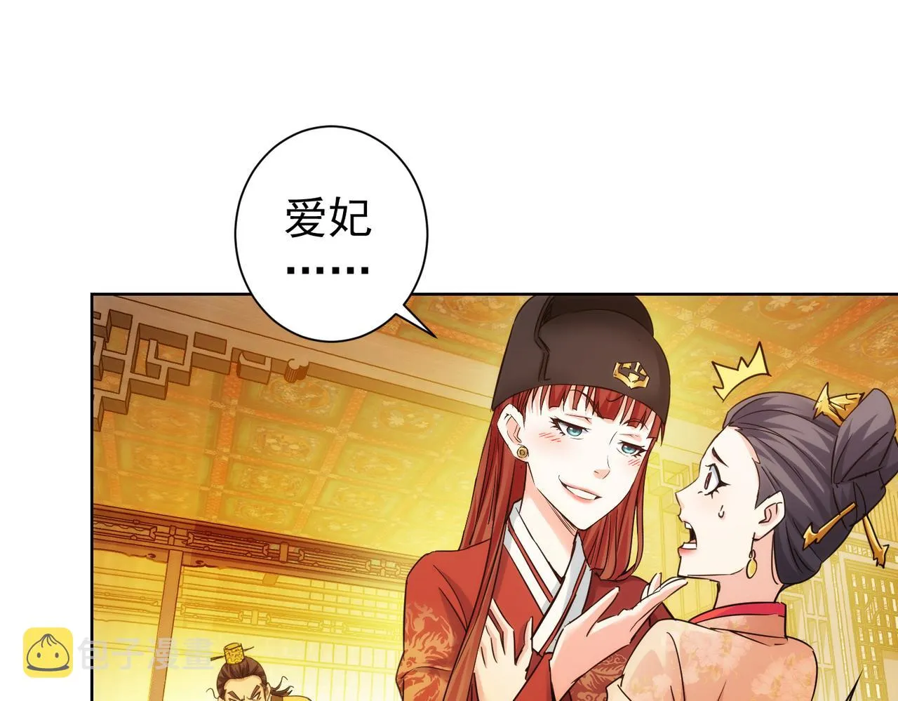 第231话 天雷滚滚 第78页