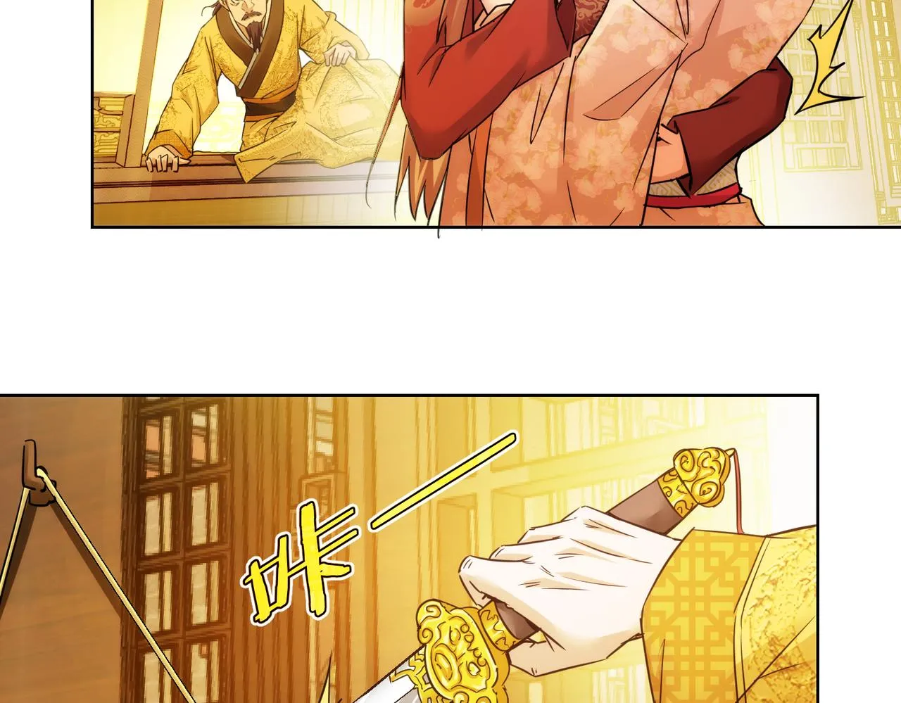 第231话 天雷滚滚 第79页