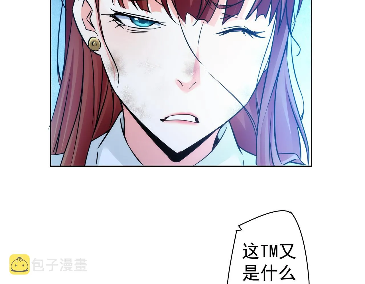 第231话 天雷滚滚 第88页