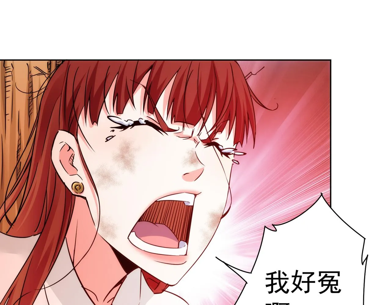 第231话 天雷滚滚 第92页