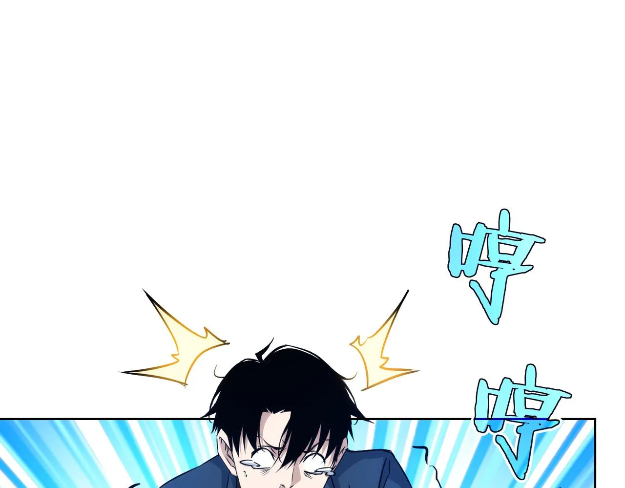 第231话 天雷滚滚 第103页