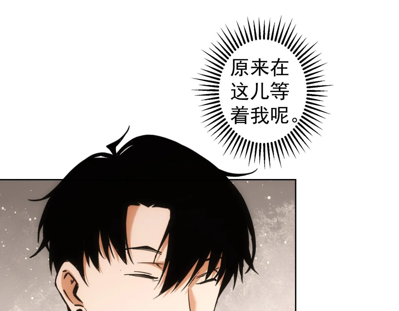 第230话 我要做女帝 第28页