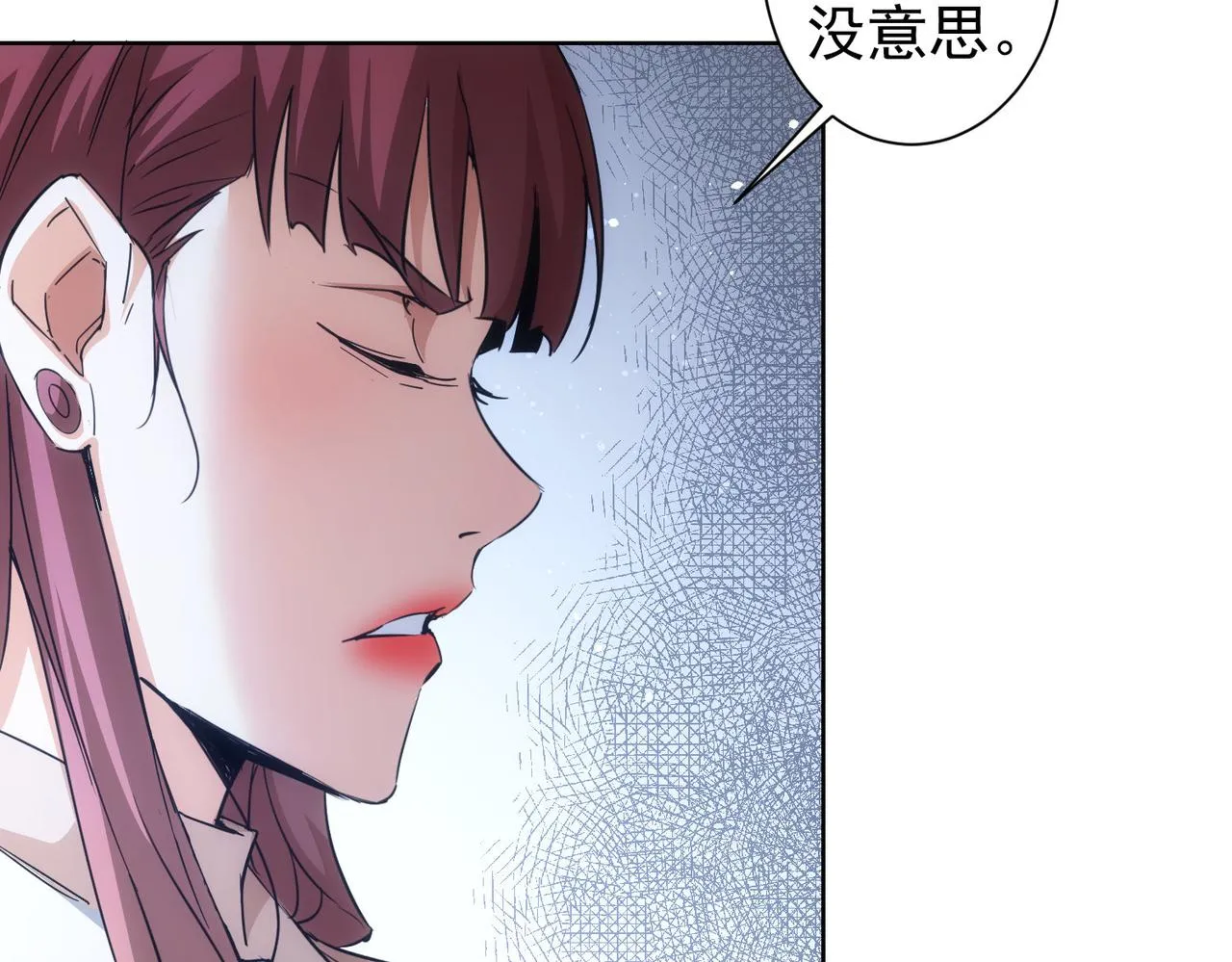 第230话 我要做女帝 第38页