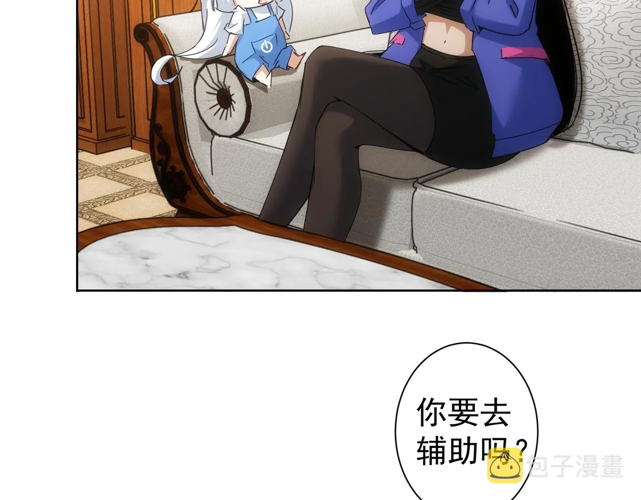 第230话 我要做女帝 第52页