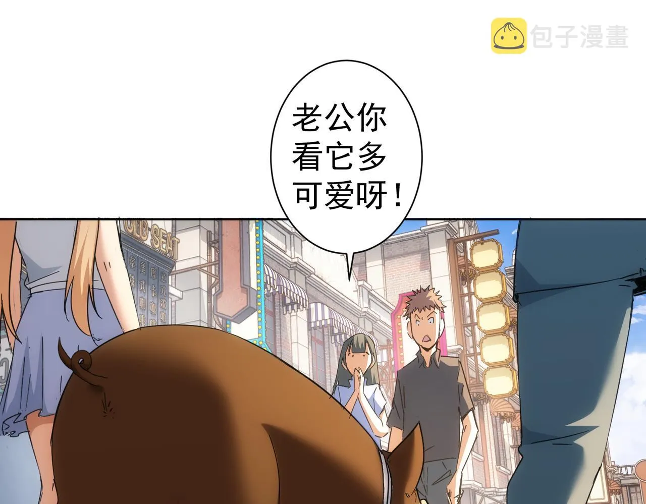 第230话 我要做女帝 第63页