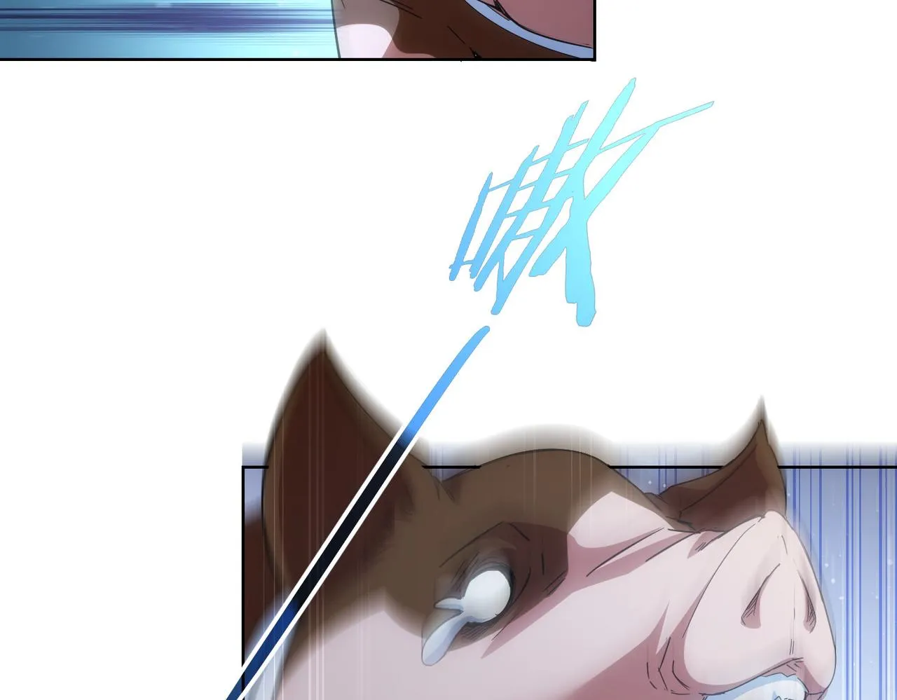 第230话 我要做女帝 第84页