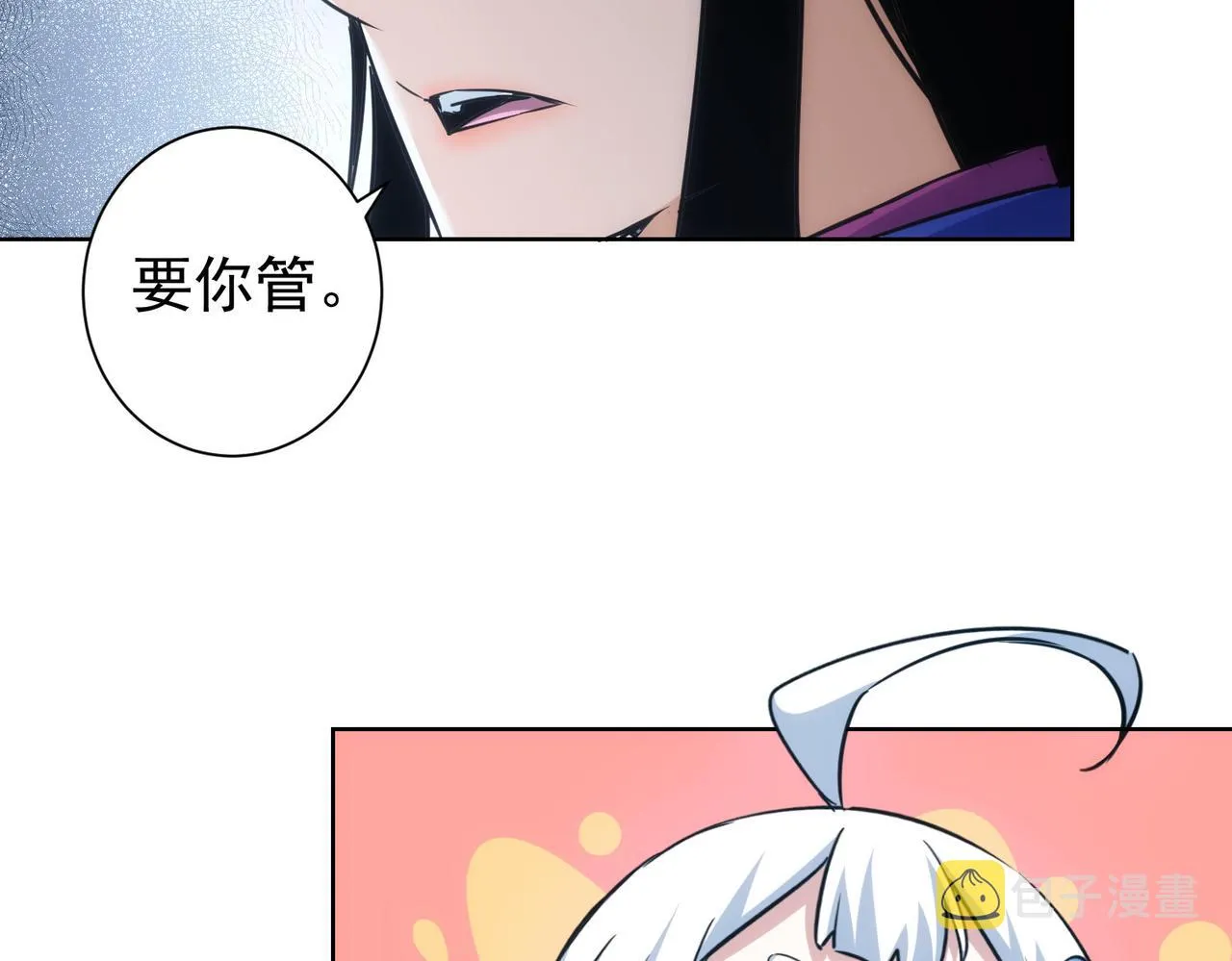 第229话 开门大吉 第20页
