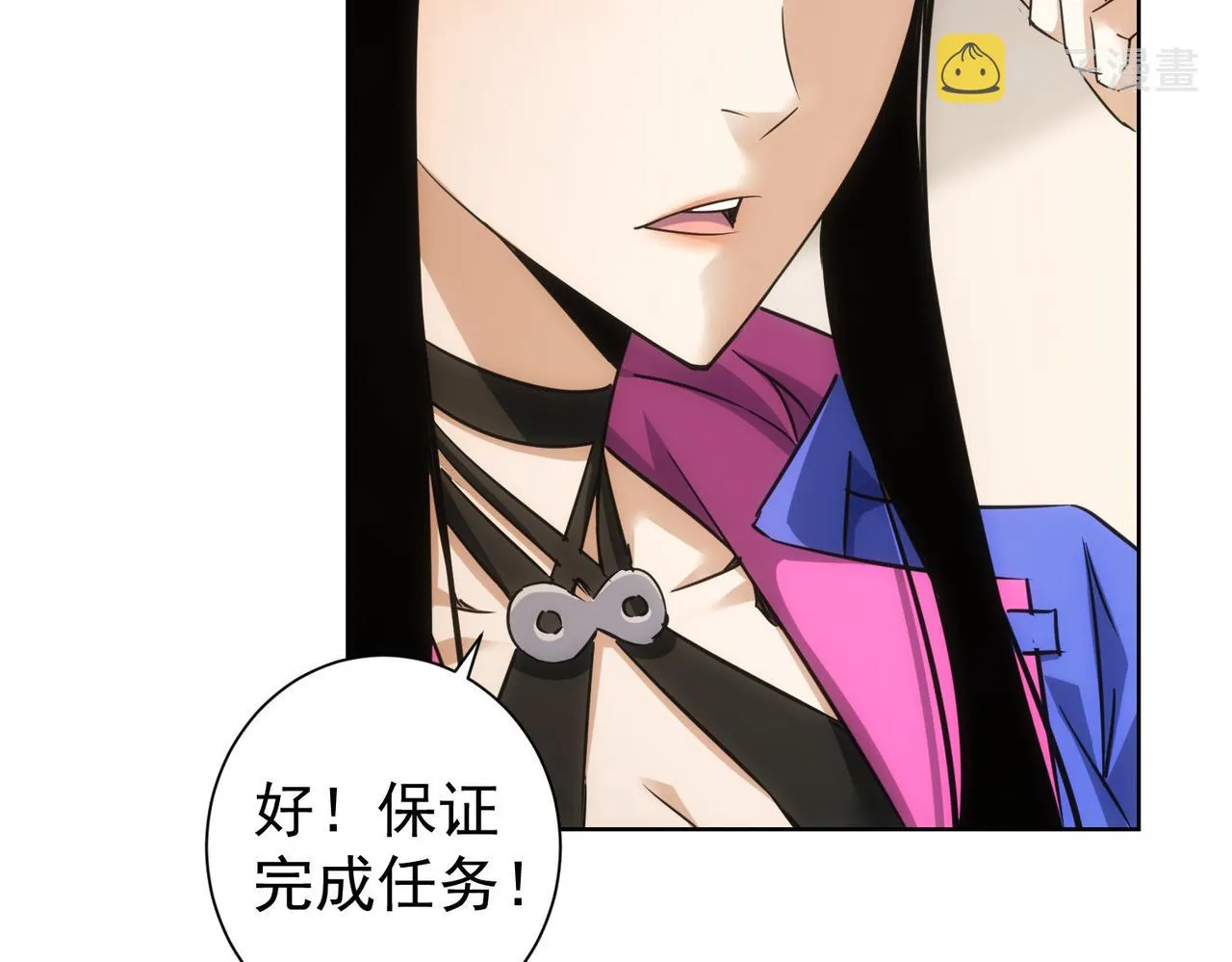 第229话 开门大吉 第30页
