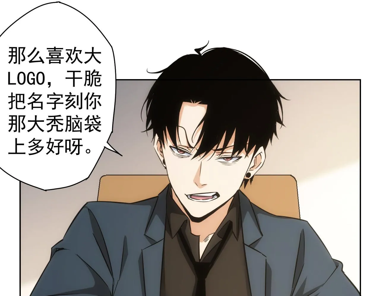 第229话 开门大吉 第45页