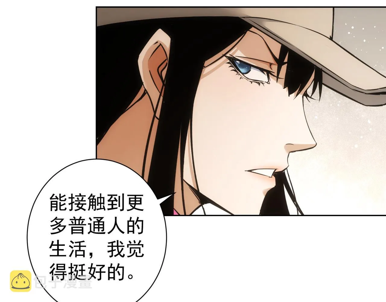 第229话 开门大吉 第65页