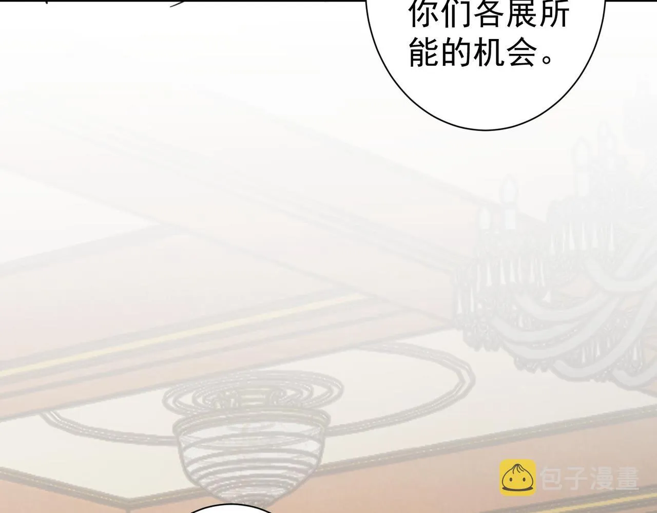 第229话 开门大吉 第70页