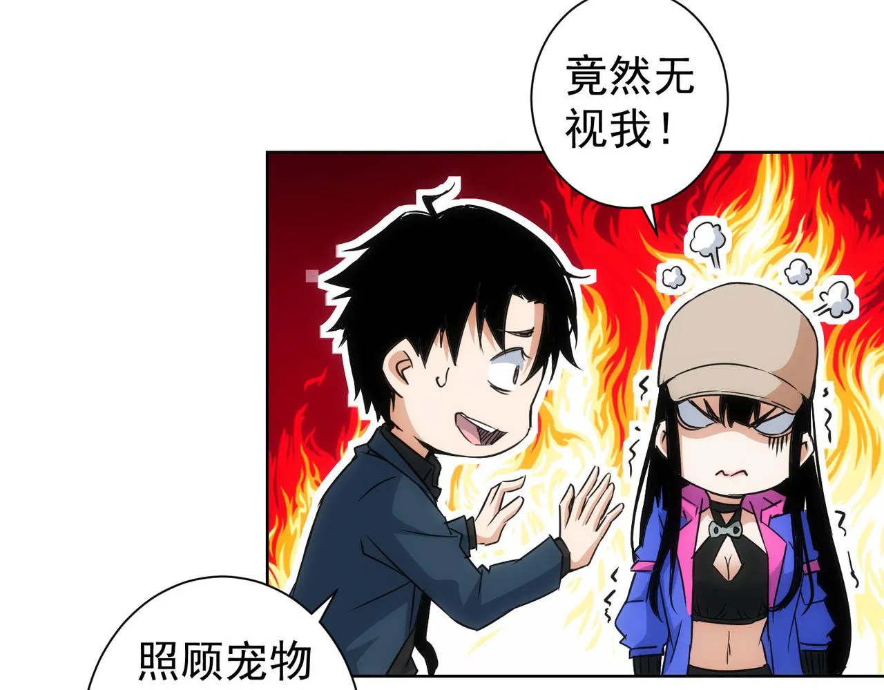 第229话 开门大吉 第87页