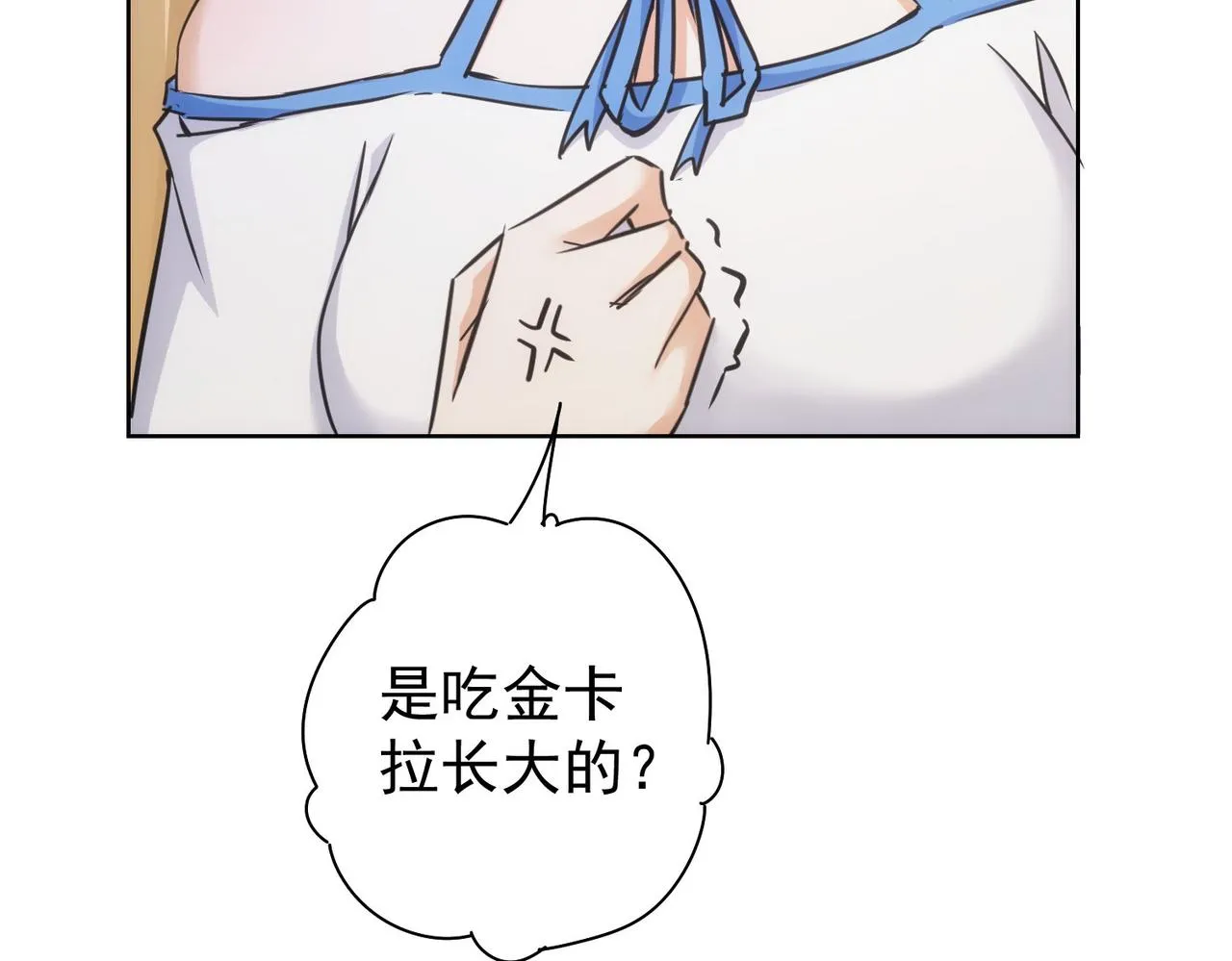 第229话 开门大吉 第112页