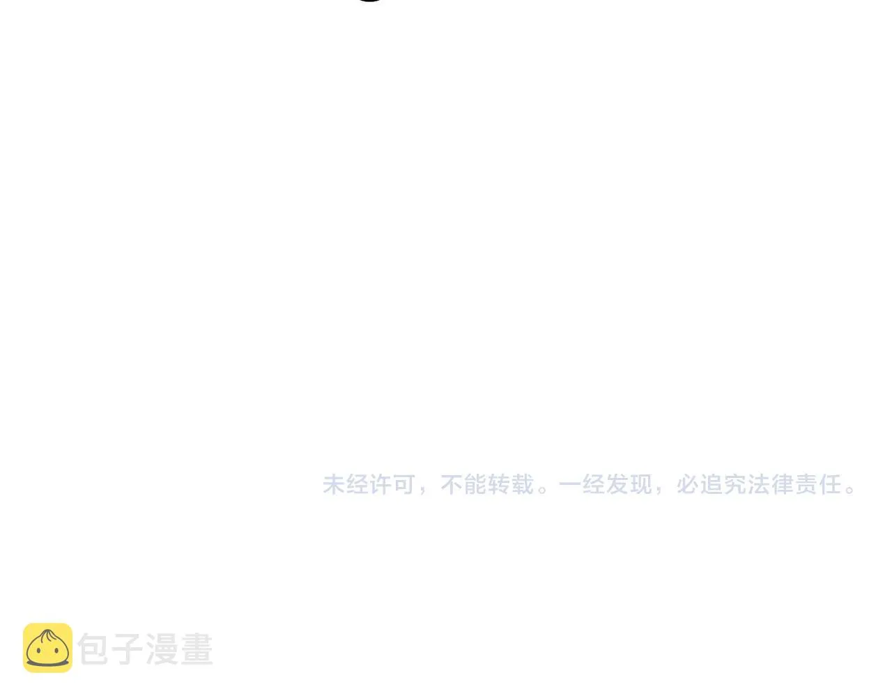 第229话 开门大吉 第113页