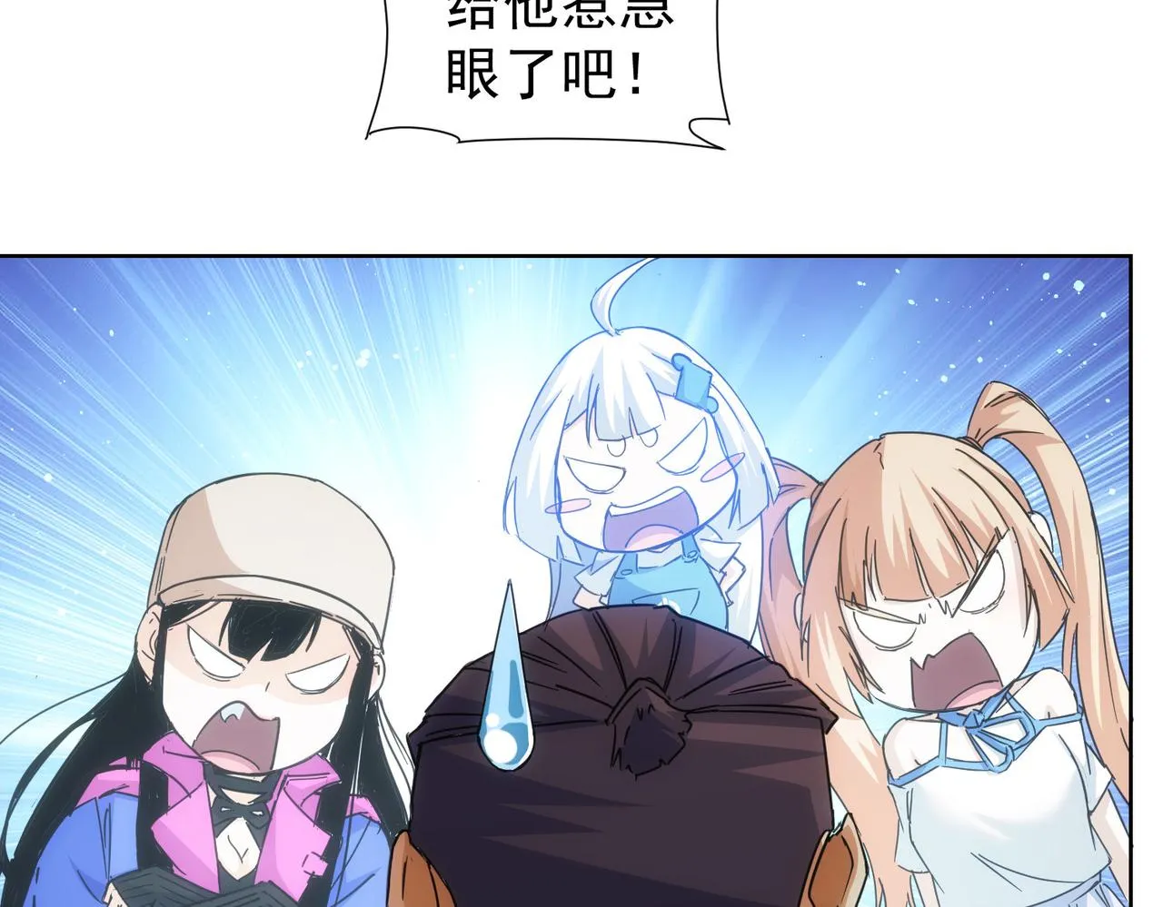 第227话 重打鼓另开张 第33页