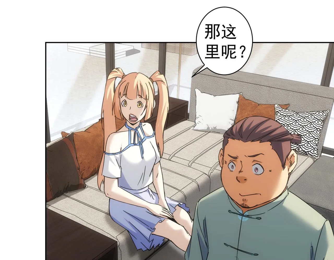 第227话 重打鼓另开张 第49页
