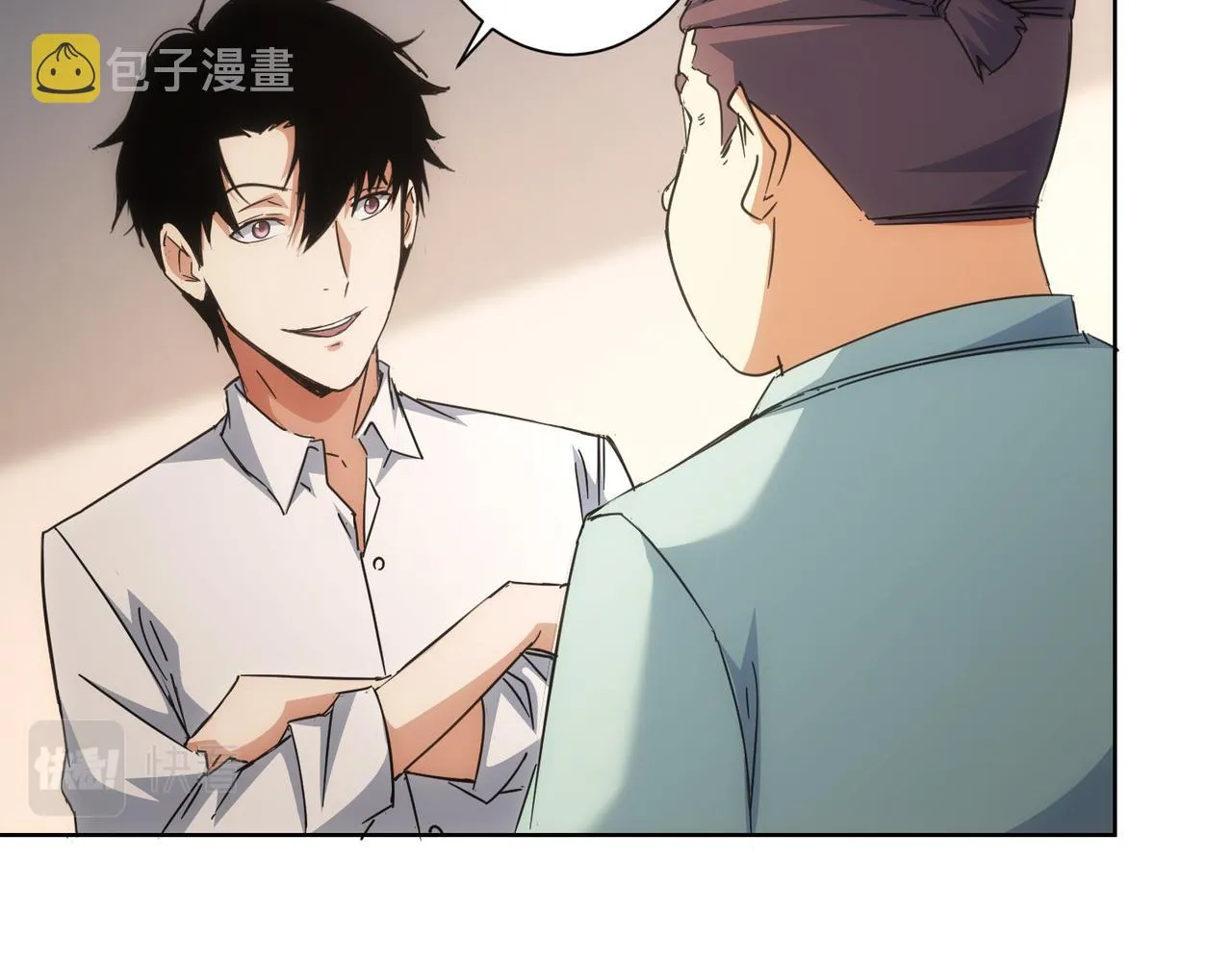 第227话 重打鼓另开张 第54页