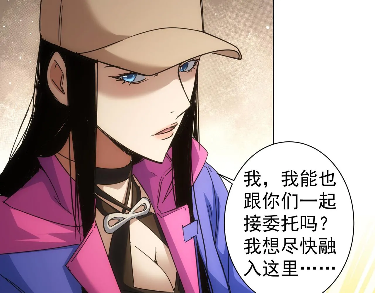 第227话 重打鼓另开张 第66页