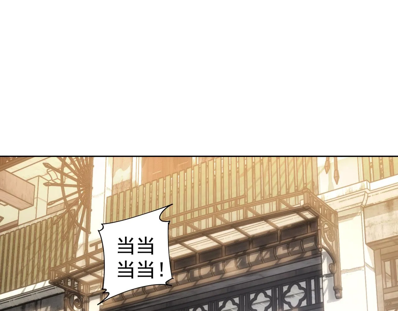 第228话 有求必应万事屋 第12页