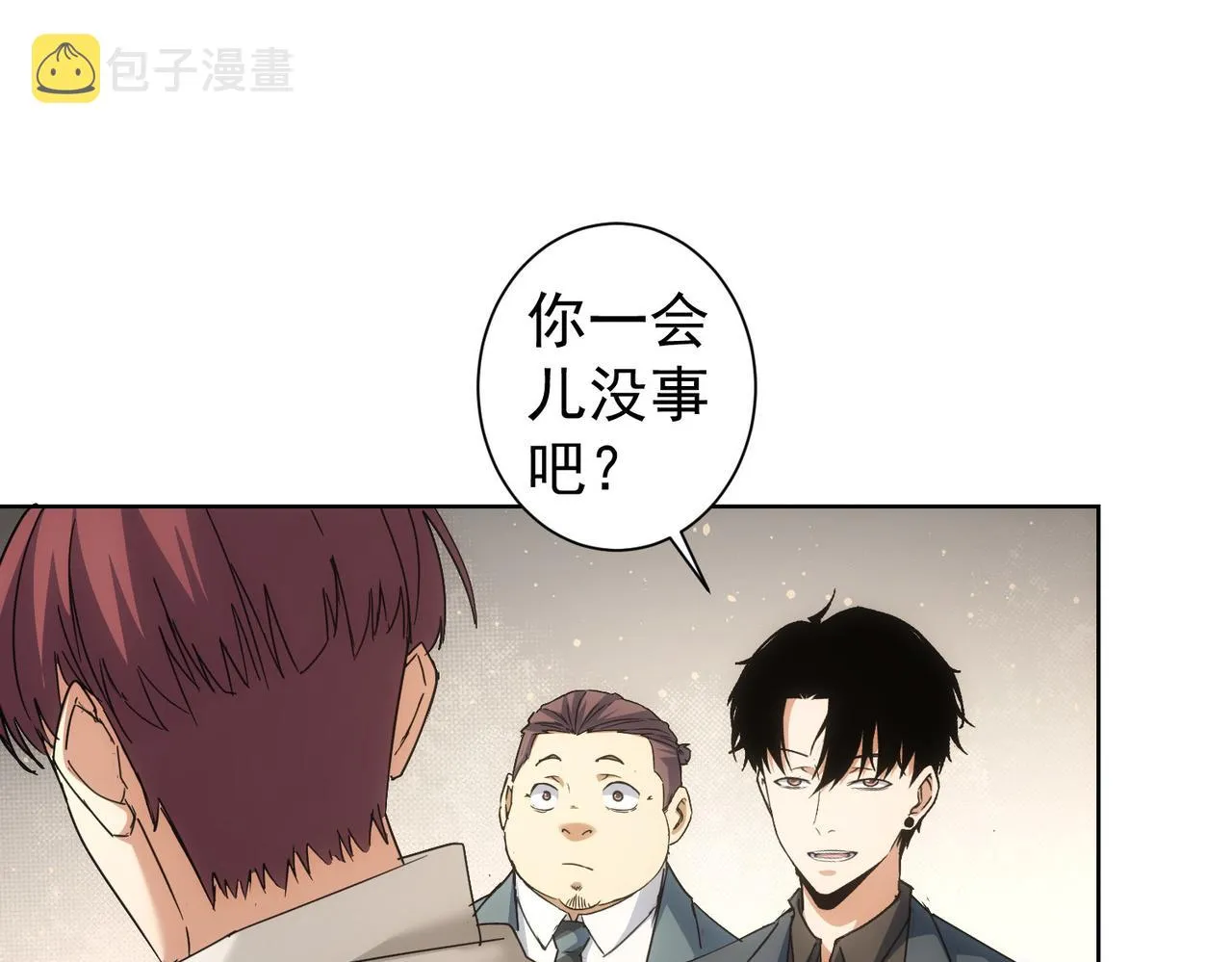 第228话 有求必应万事屋 第28页
